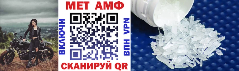 АМФЕТАМИН Premium Южа