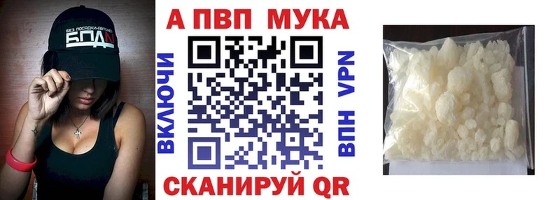 Alpha PVP СК  Южа 