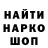 Кетамин VHQ sopli_kaktysa