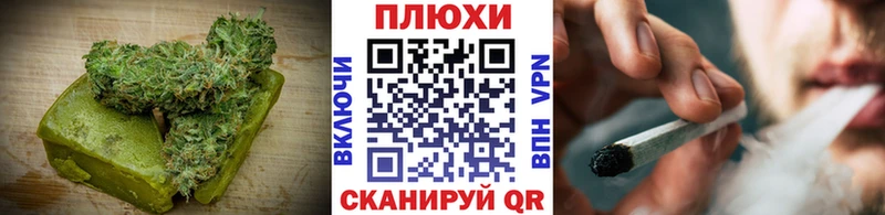 Печенье с ТГК марихуана Южа