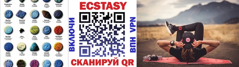 mega ссылка купить закладку Южа ЭКСТАЗИ 280мг