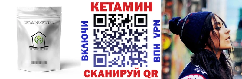 что такое наркотик  omg ссылка  КЕТАМИН ketamine  Южа 