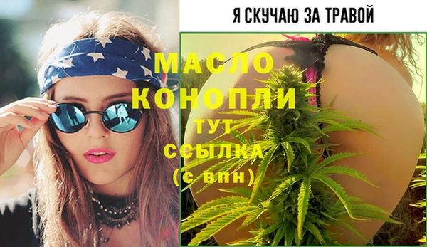 ГАЛЛЮЦИНОГЕННЫЕ ГРИБЫ Лихославль