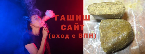 ГАЛЛЮЦИНОГЕННЫЕ ГРИБЫ Лихославль