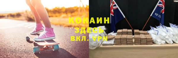 COCAINE Липки