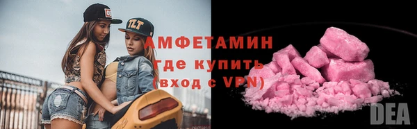 ГАЛЛЮЦИНОГЕННЫЕ ГРИБЫ Лихославль