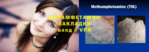 COCAINE Липки