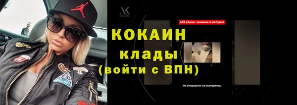 COCAINE Липки