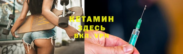 COCAINE Липки
