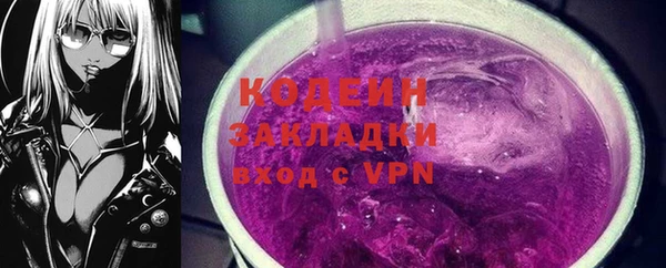 ГАЛЛЮЦИНОГЕННЫЕ ГРИБЫ Лихославль