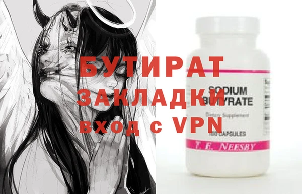 не бодяженный Лиски
