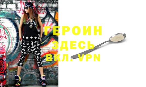 прущие крисы Аксай