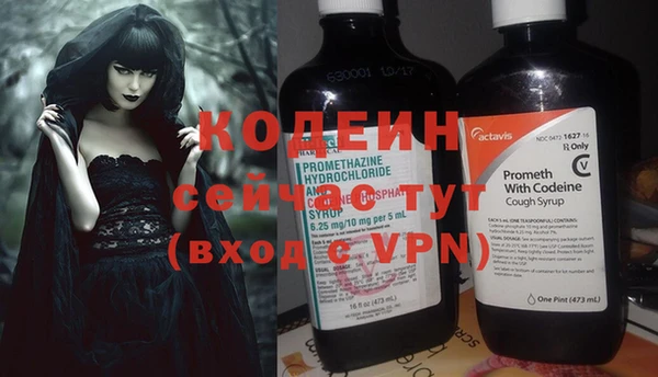 ГАЛЛЮЦИНОГЕННЫЕ ГРИБЫ Лихославль