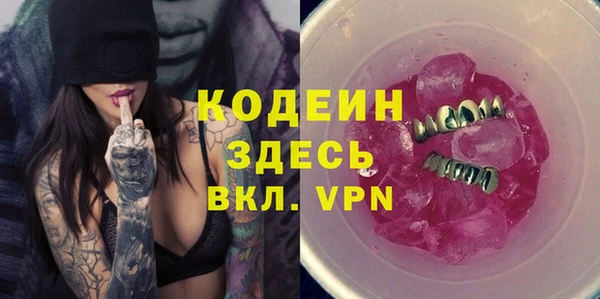 ГАЛЛЮЦИНОГЕННЫЕ ГРИБЫ Лихославль