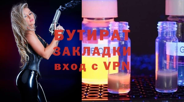 не бодяженный Лиски