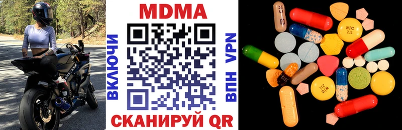 MDMA Molly  наркота  Южа 