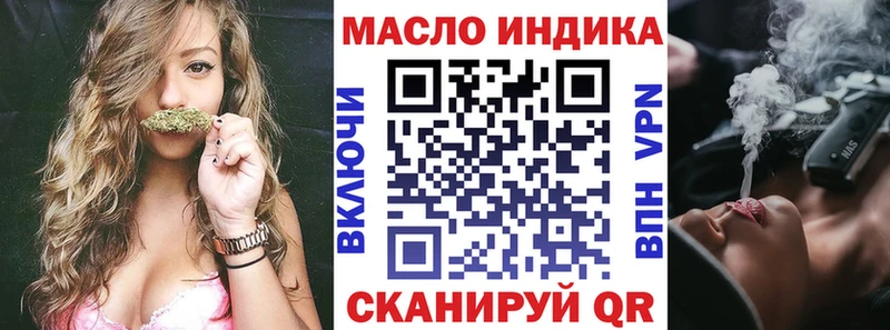 Дистиллят ТГК жижа  Южа 
